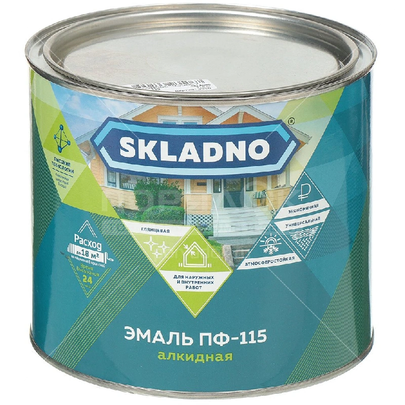 Эмаль ПФ-115 Белая "Skladno" (2,6 кг)