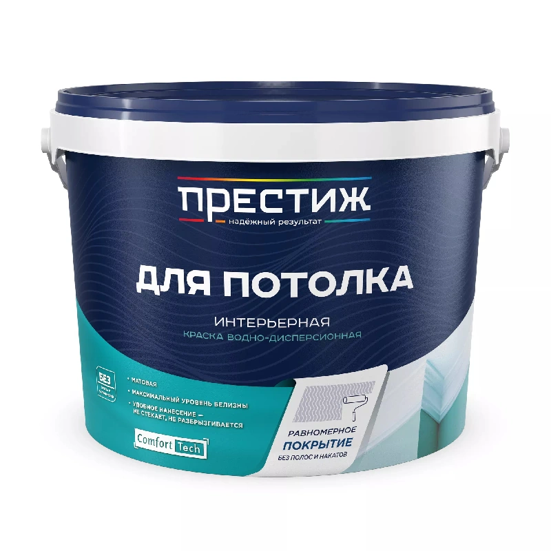 Краска Интерьерная для Потолка "Престиж" (13 кг)
