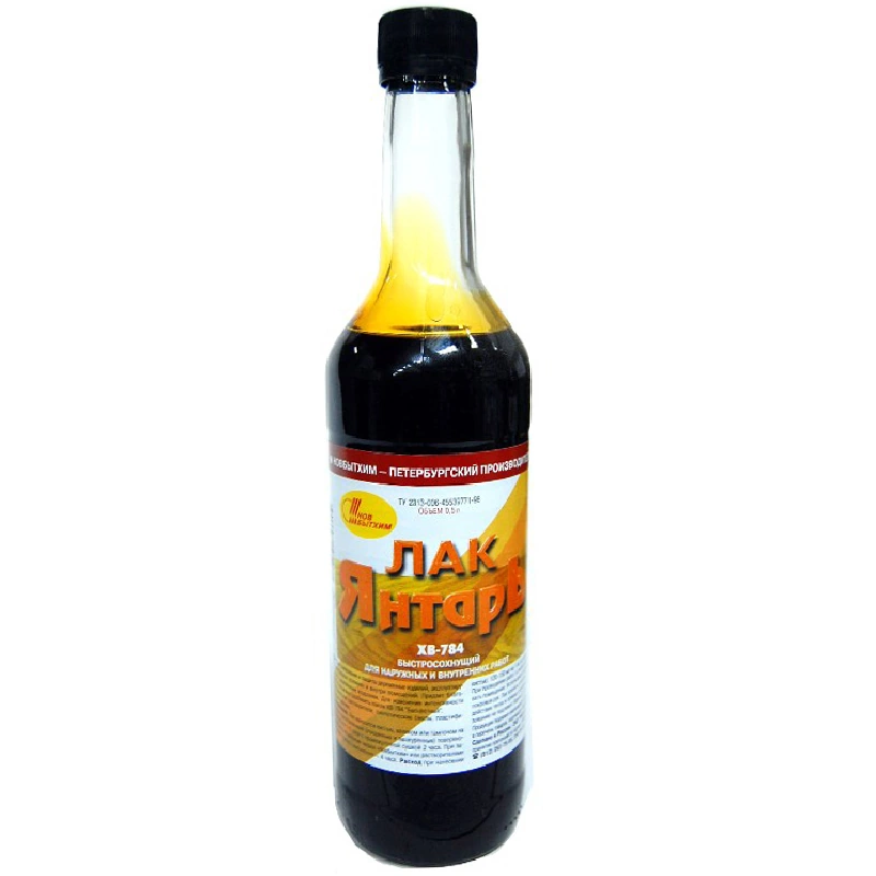 Лак ХВ-784 «Янтарь» (0,5 л)