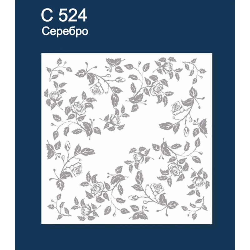 С524 Шелк Серебро Плита потолочная "Солид"