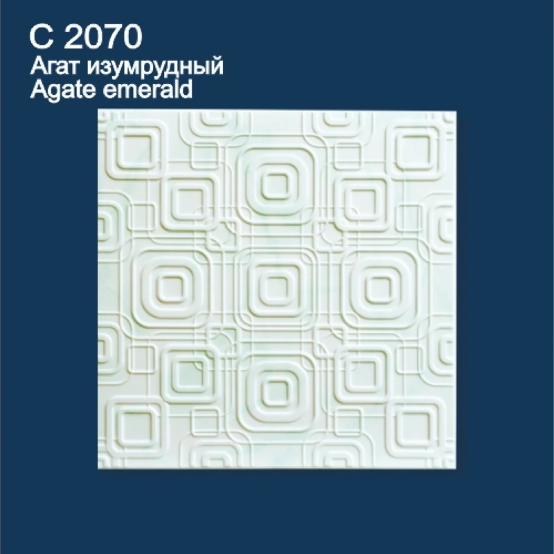 С2070 Агат Изумрудный Плита потолочная "Солид" (34 м²)
