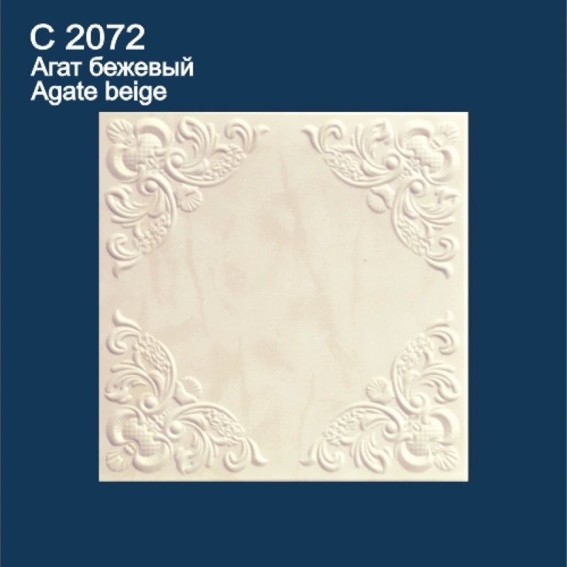 С2072 Агат Бежевый (34 м.кв) Плита потолочная "Солид"