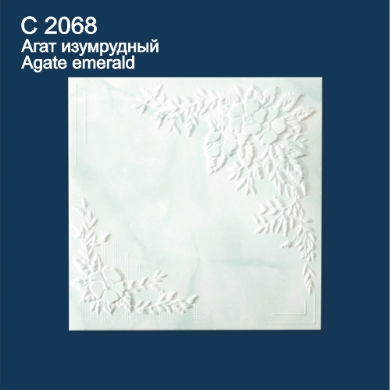 С2068 Агат Изумрудный Плита потолочная "Солид" (36 м²)