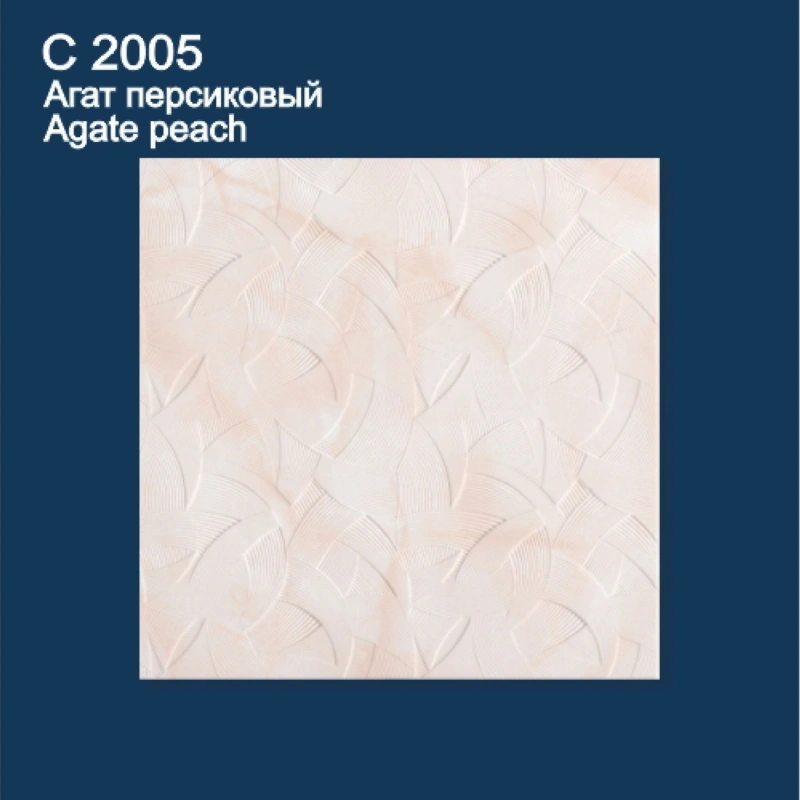 С2005 Агат Персиковый Плита потолочная "Солид" (38 м²)