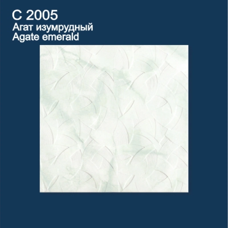 С2005 Агат Изумрудный Плита потолочная "Солид"
