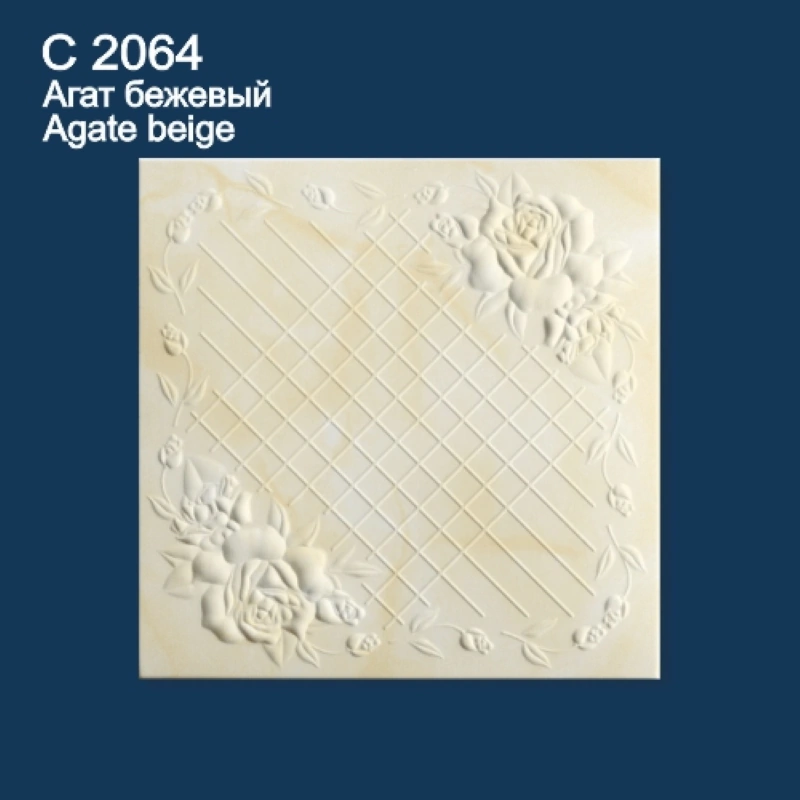 С2064 Агат Бежевый Плита потолочная "Солид" (40 м²)