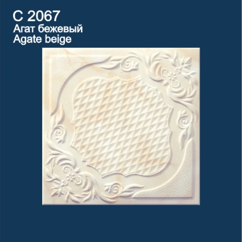 С2067 Агат Бежевый Плита потолочная "Солид" (32 м²)