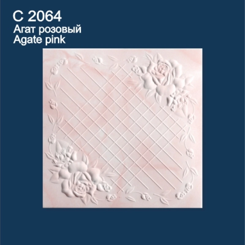 С2064 Агат Розовый Плита потолочная "Солид" (36 м²)