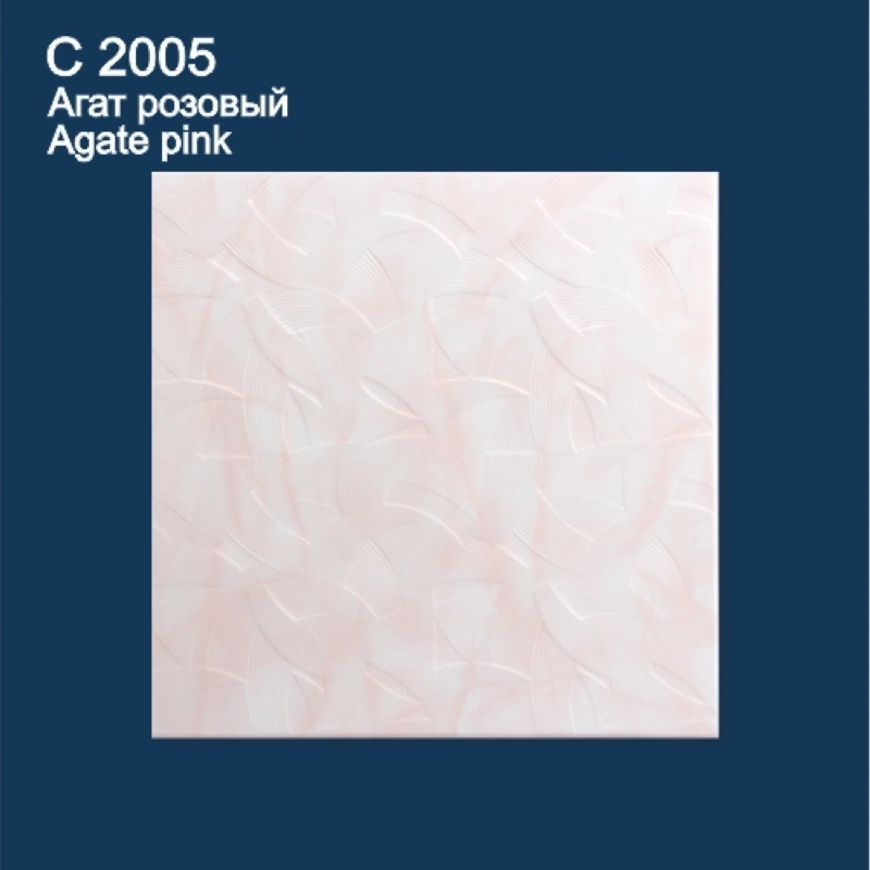 С2005 Агат Розовый Плита потолочная "Солид"