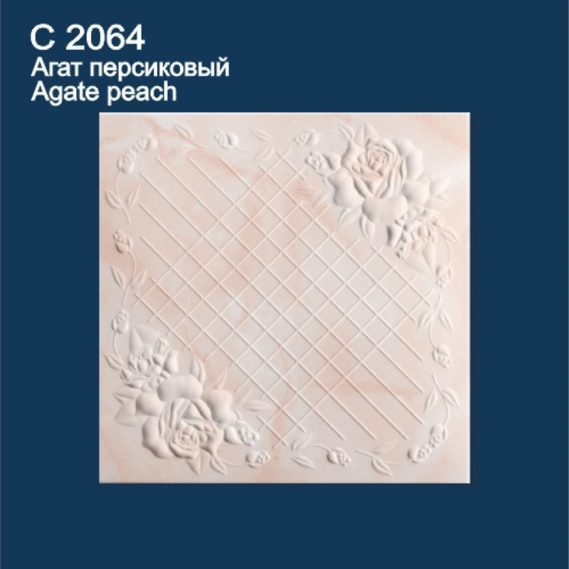 С2064 Агат Персиковый Плита потолочная "Солид" (36 м²)
