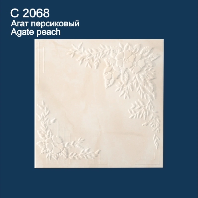 С2068 Агат Персиковый Плита потолочная "Солид"