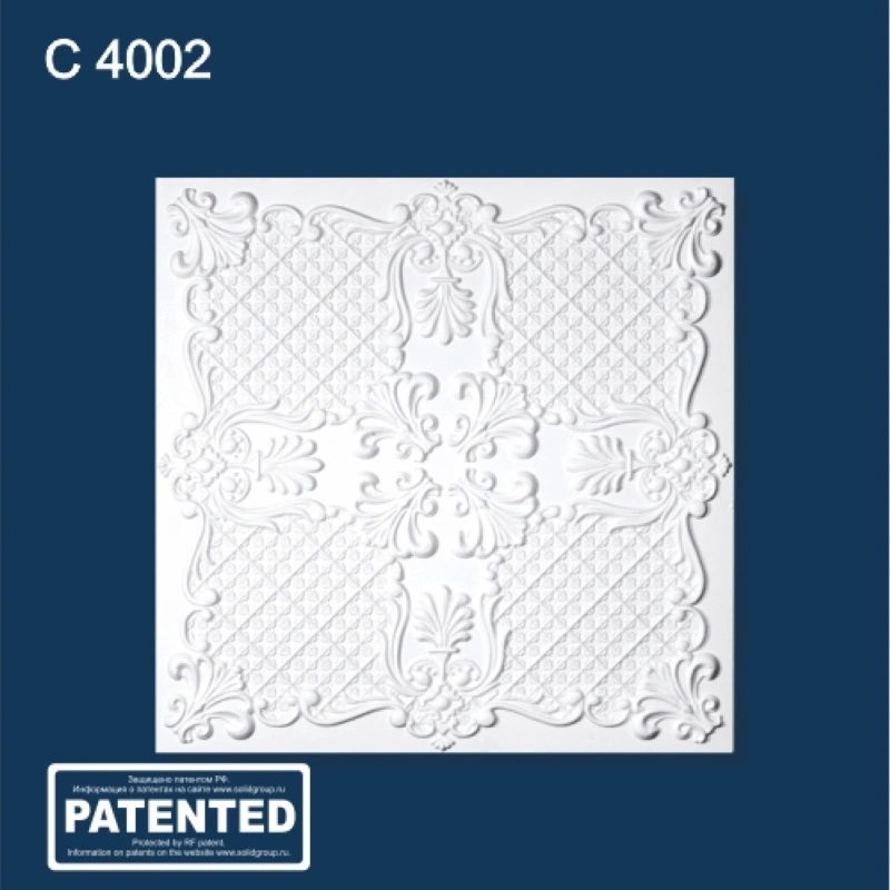 С4002 Плита потолочная бесшовная инжекционная "Солид" (18 м²)