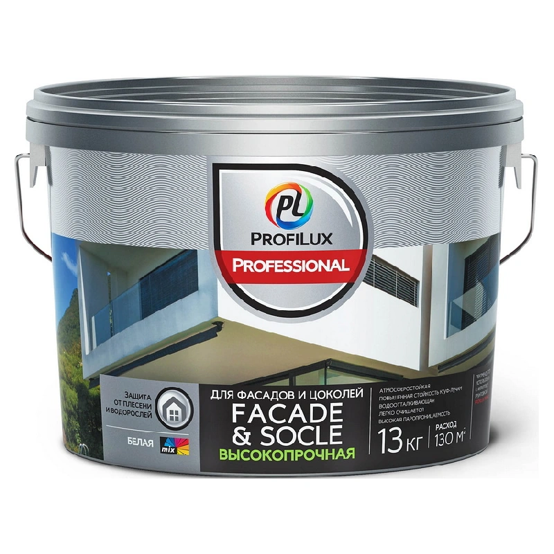Краска для фасадов и цоколей «База 1» "Profilux" Professional Facade&Socle (13 кг)