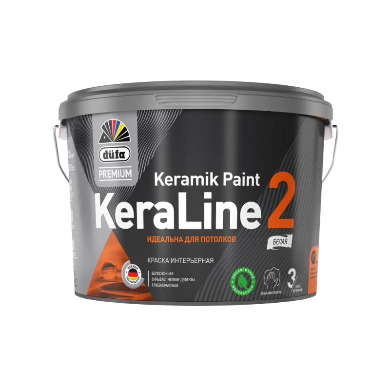 Краска Интерьерная «KeraLine 2» База 1 "Dufa Premium" (2,5 л)