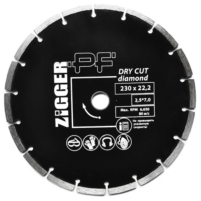 Диск алмазный для сухой резки «Zigger PF» (Ø230×22,2×2,5×7,0 мм)