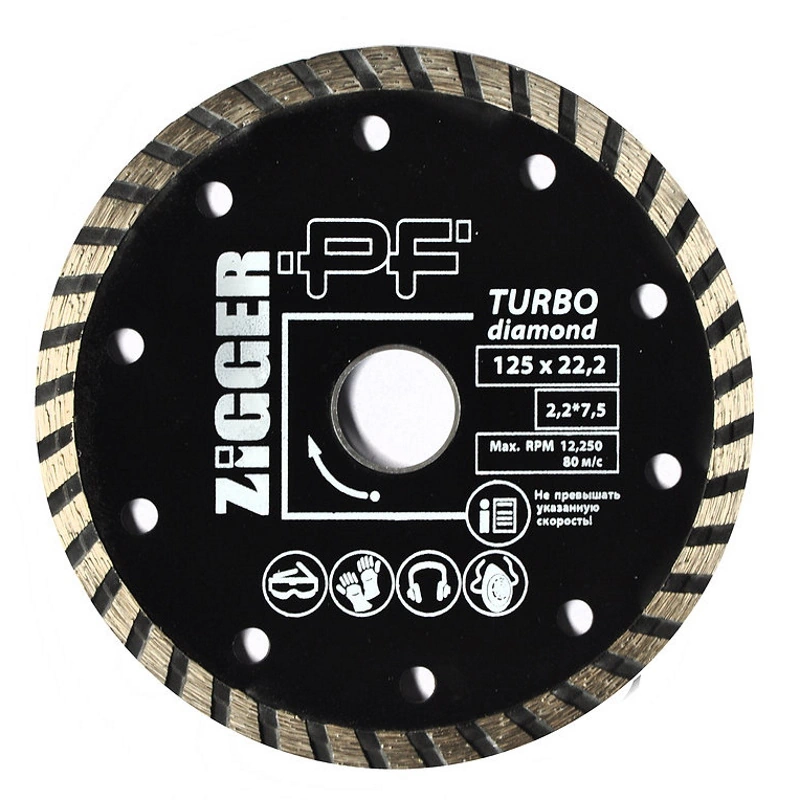 Диск алмазный TURBO «Zigger PF» (Ø125×22,2×2,2×7,0 мм)
