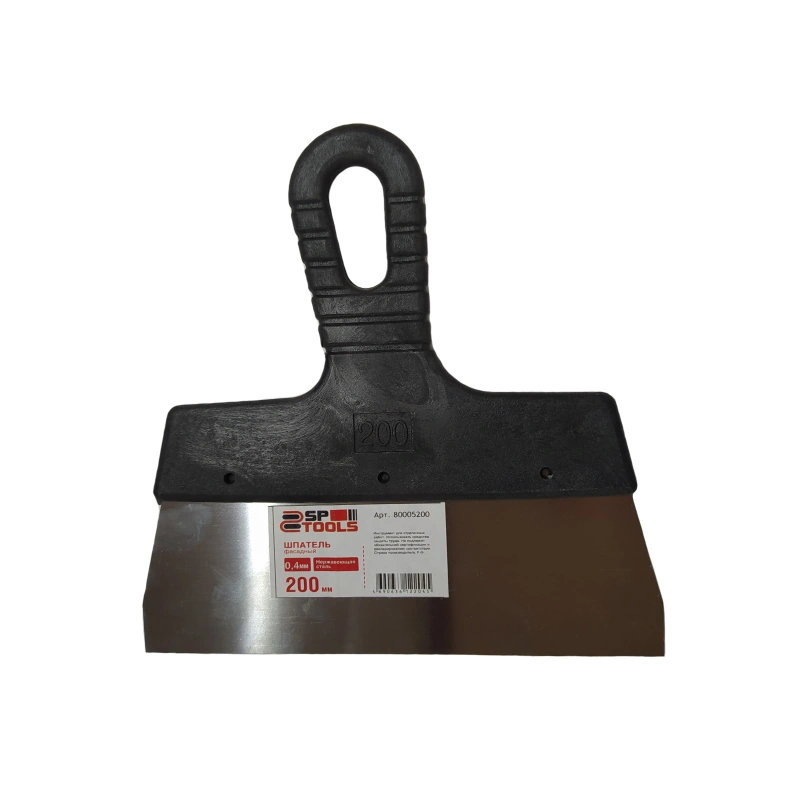 Шпатель фасадный нержавейка "SP Tools" (0,50×200 мм)