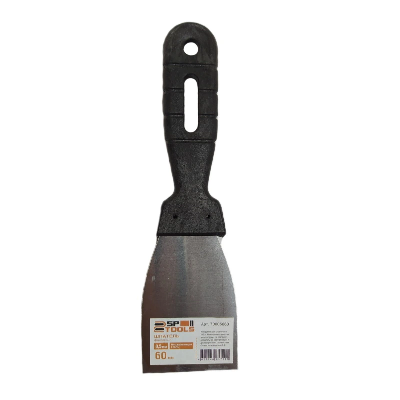 Шпательная лопатка нержавейка "SP Tools" (0,50×60 мм)