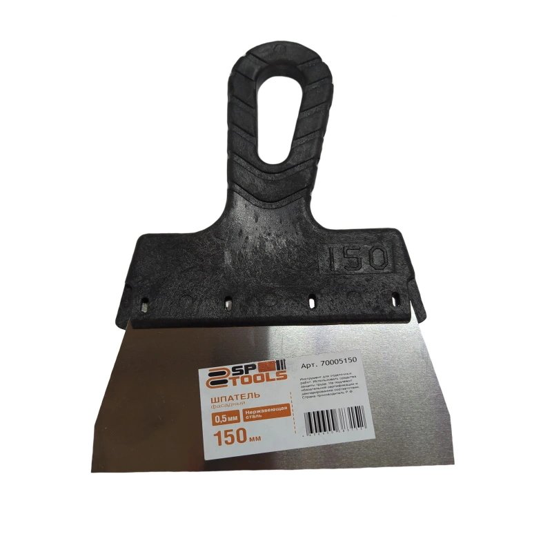 Шпатель фасадный нержавейка "SP Tools" (0,50×150 мм)