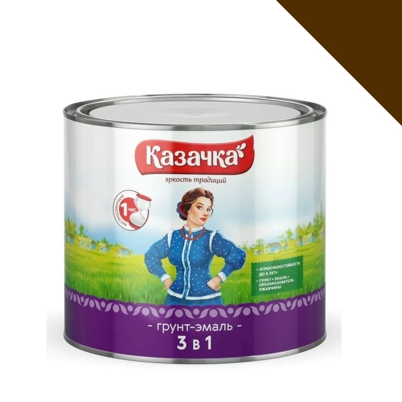 Грунт-эмаль по ржавчине 3 в 1 быстросохнущая матовая "Казачка" Коричневая (1,9 кг)
