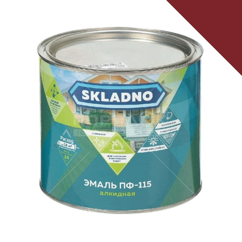 Эмаль ПФ-115 Вишневая "Skladno" (2,6 кг)