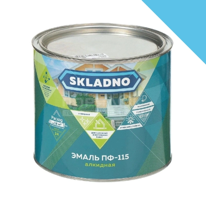 Эмаль ПФ-115 Светло-голубая "Skladno" (2,6 кг)