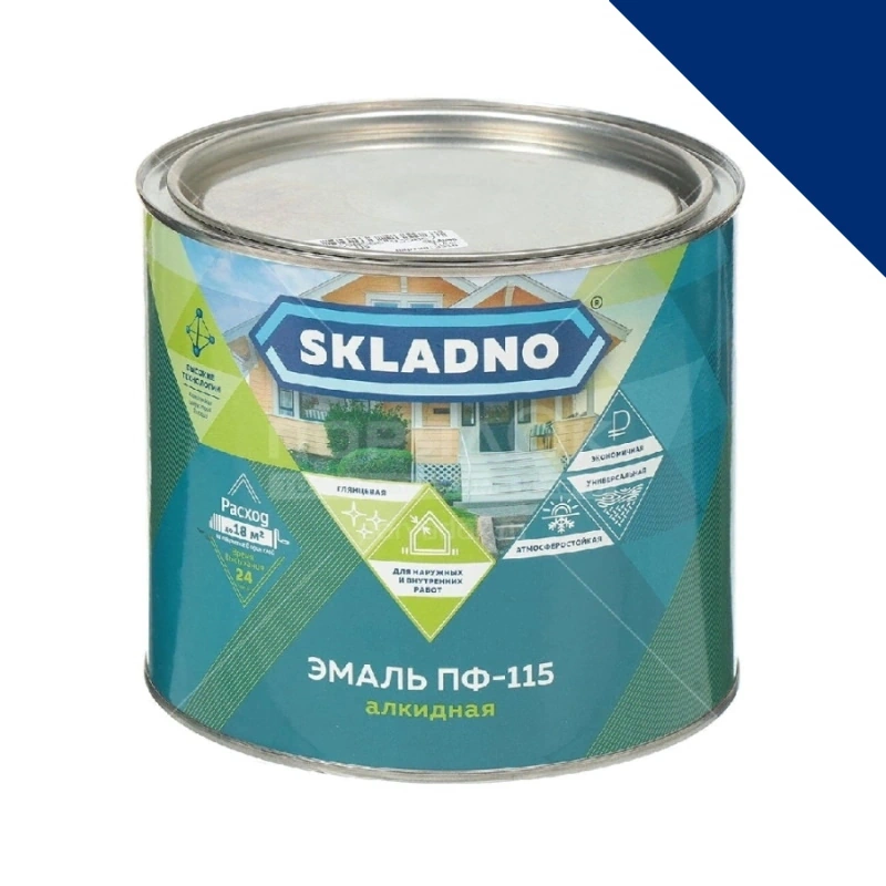 Эмаль ПФ-115 Синяя "Skladno" (2,6 кг)
