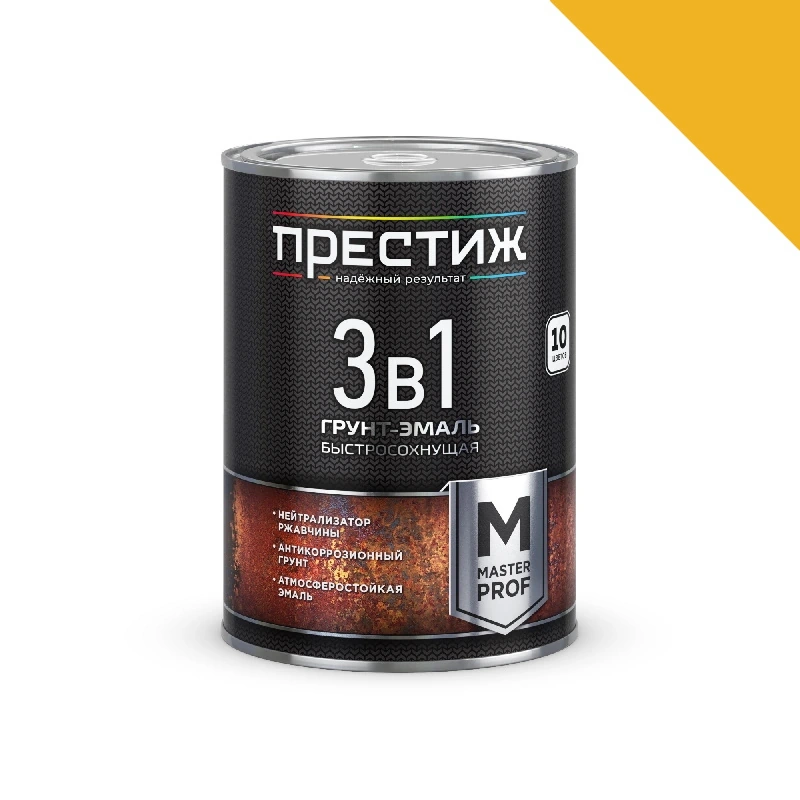 Грунт-эмаль 3 в 1 быстросохнущая "Престиж" Желтая (0,9 кг)