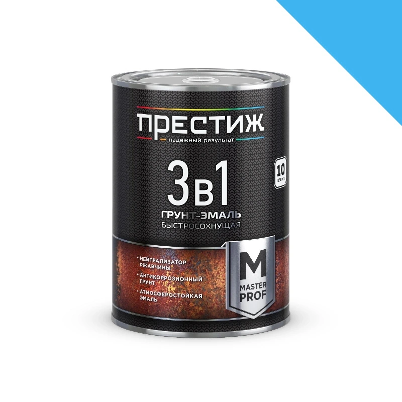 Грунт-эмаль 3 в 1 быстросохнущая "Престиж" Голубая (0,9 кг)