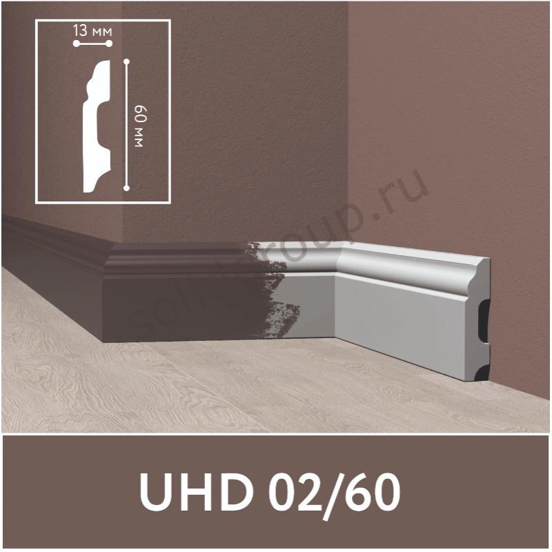Плинтус напольный ударопрочный Белый UHD 02/60 (60 мм, 2.4 м)