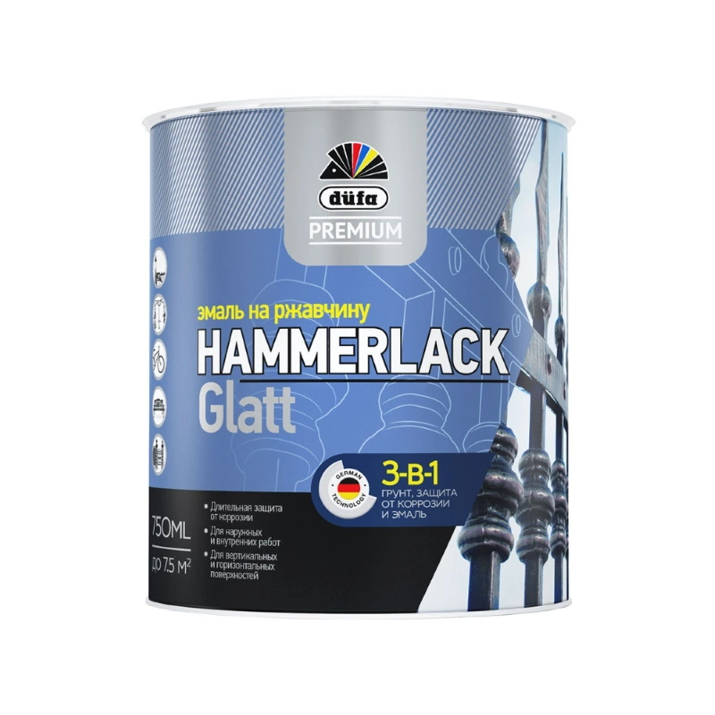 Эмаль на ржавчину гладкая «Hammerlack Glatt» Серебристый RAL-9006 "DufaPremium" (750 мл)