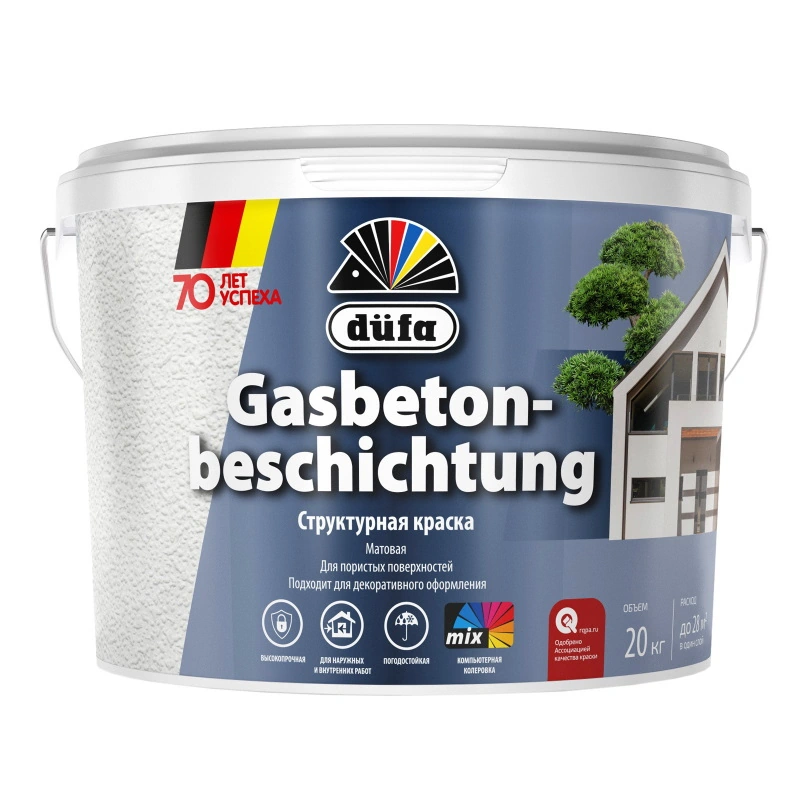 Краска Структурная «GASBETONBESCHICHTUNG RD10» "Dufa" (20 кг)