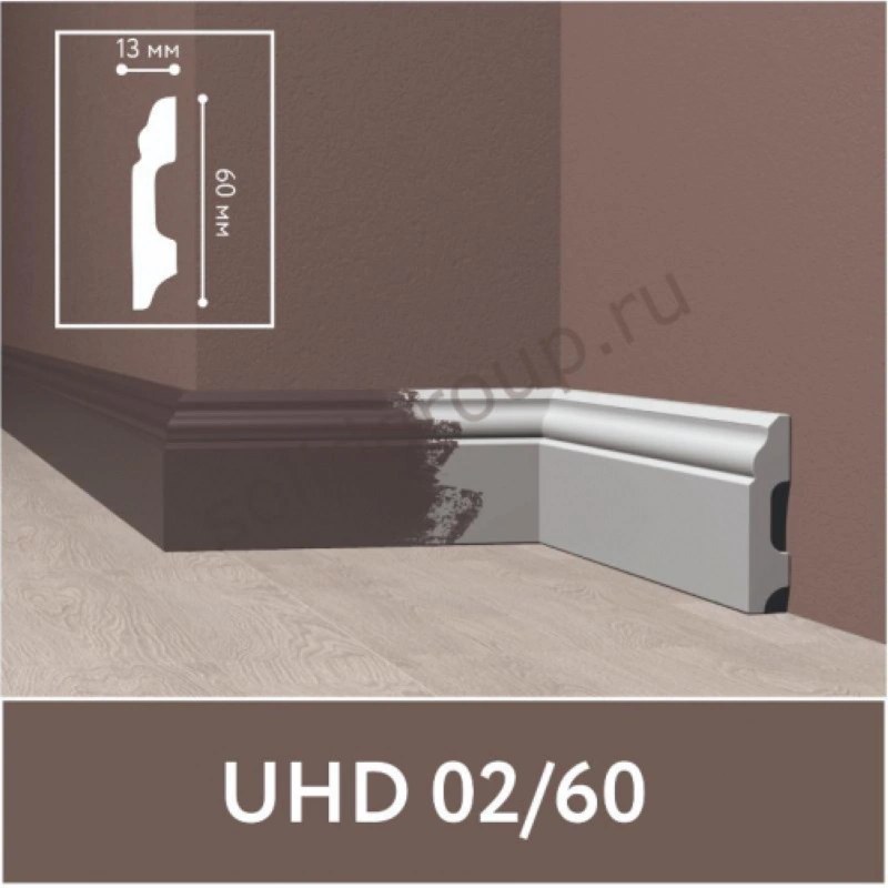 Плинтус напольный ударопрочный Белый UHD 02/60 (60 мм, 2 м)