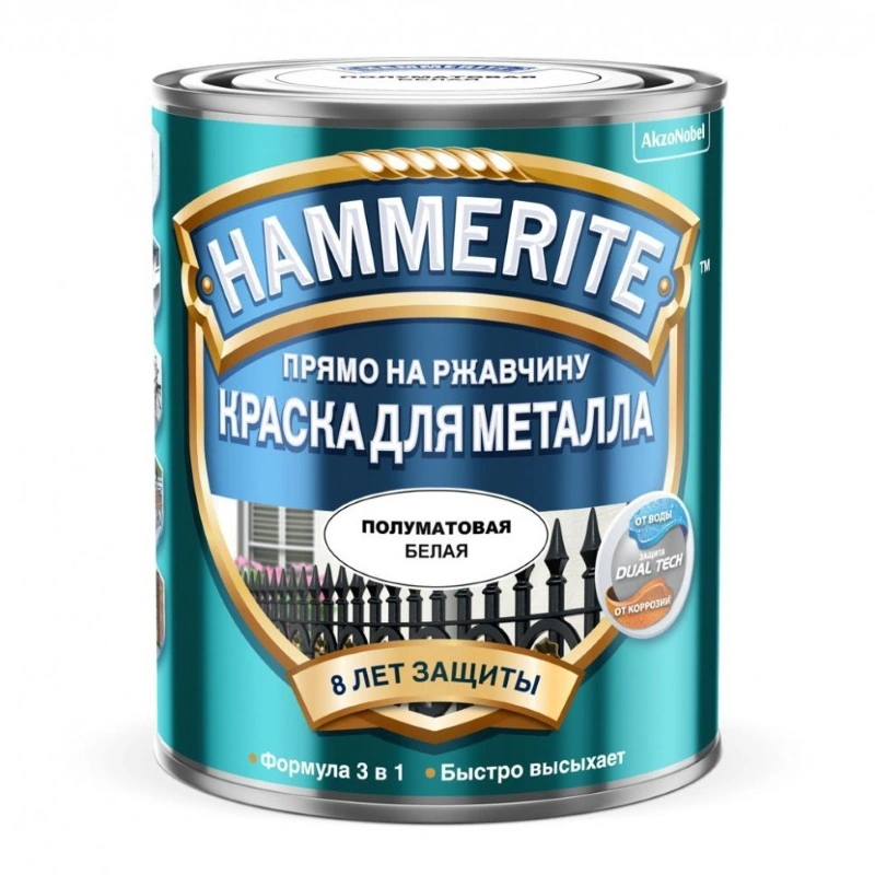 Краска алкидная 3 в 1 полуматовая Белая "Hammerite" (0,75 л)