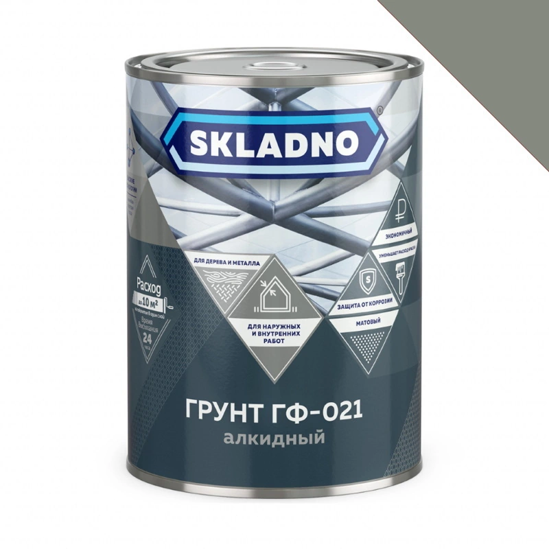 Грунт ГФ-021 Серый "Skladno" (0,8 кг)